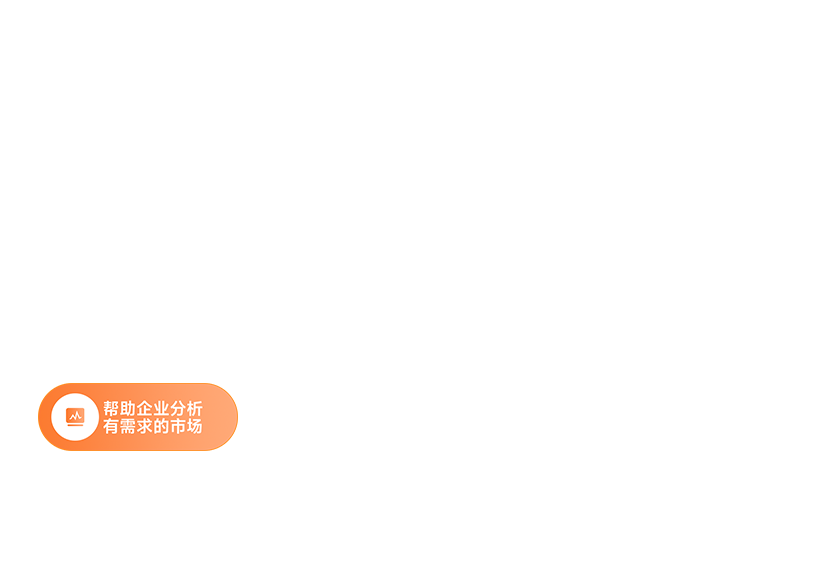 联系人数据