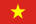 越南