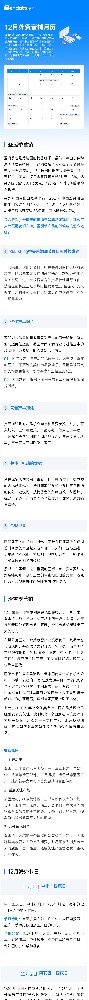 官网_01.jpg