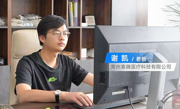 【腾道案例】从年销80万到2800万，腾道数据助我挖掘精准客户！