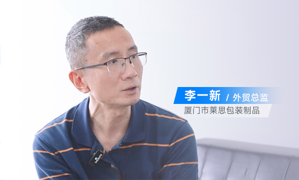 【腾道案例】挨美国反倾销“大棒”后，用海关数据实现业绩逆势翻倍增长？