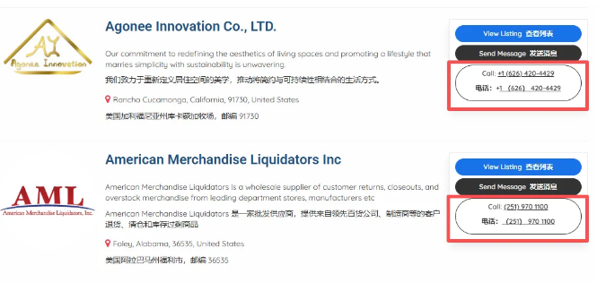 外贸美国市场 外贸美国市场